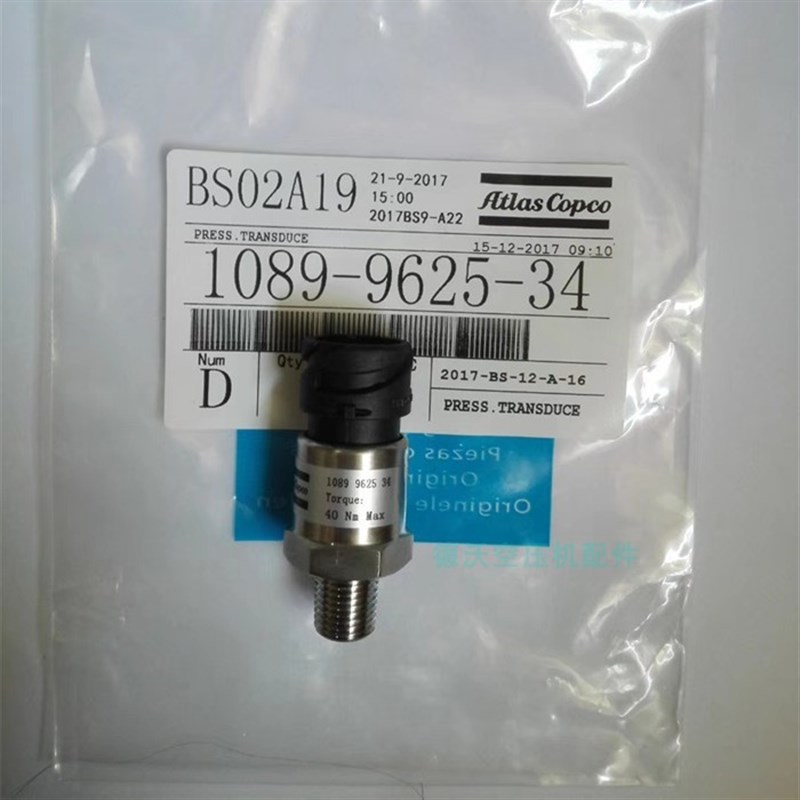 Atlas阿特拉斯螺杆式空压机压力传感器1089962534 AC压力变送器