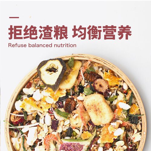 哈姆神奇营养仓鼠金丝熊自配粮食长胖不挑食增肥粮食专用700g熊粮