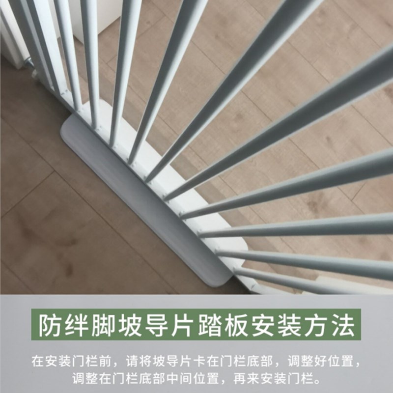 免打孔宠物门栏防猫栅栏防绊脚坡导片安全门围栏防踢踏板防滑配件图片