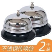 会议桌按铃传菜钟厨房叫人铃吧台服务铃铛游戏比赛抢答提醒器