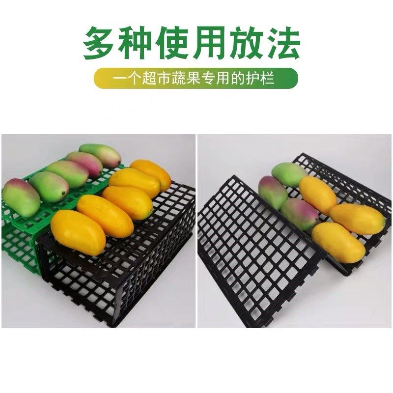 水果护栏生鲜隔板蔬果隔断堆头挡板蔬菜围栏干货架防护栏护边围挡,商业/办公家具,蔬菜架,淘宝优惠券,粉丝福利购,淘宝优惠卷