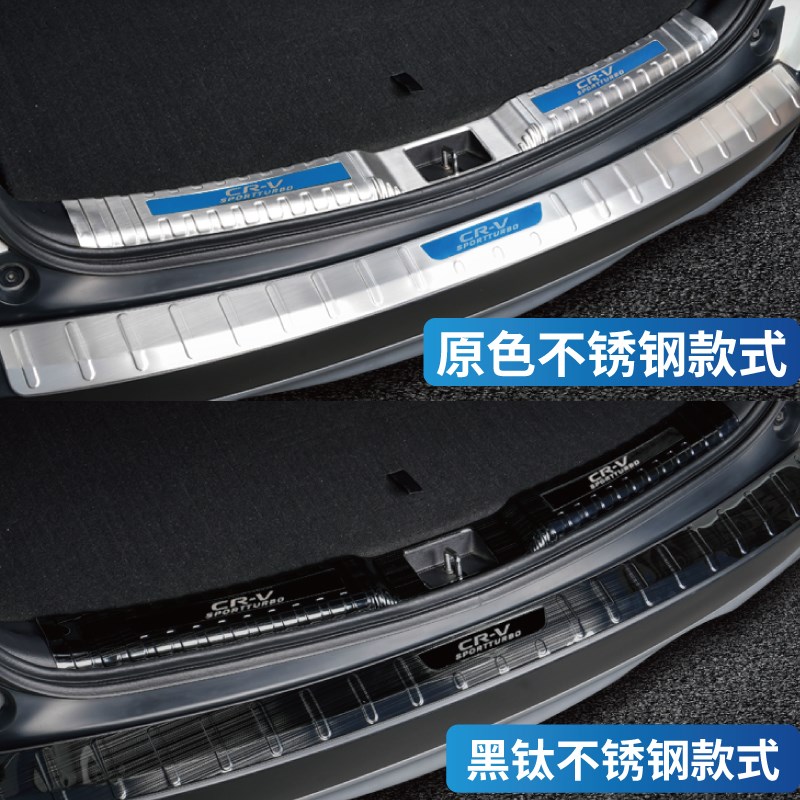 适用新款东风风行星海V9专用装饰后备箱门槛条汽车用品配件后护板图片