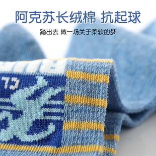 大童无骨网眼袜6岁8薄袜12 男孩小孩夏季 男童袜子夏款 儿童纯棉薄款