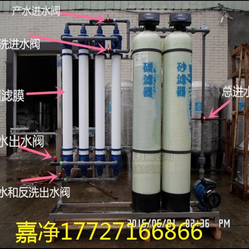 井水过滤器除铁锰过滤设备地下水发黄过滤机山泉水地表水过滤机