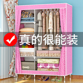 简易衣柜布衣柜钢管加粗加固宿舍单人布艺组装 挂衣架加厚小收纳柜