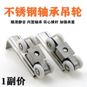 不锈钢小吊轮移门推拉门吊滑轮轨道厨房卫生间木门吊轨上滑轨配件