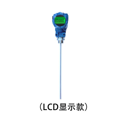 电容式液位传感器防腐耐高温物位料位计插入杆式电容液位计传感器