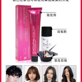 蜂蜜茶色染发剂膏女2023流行色纯奶茶棕色泡泡沫植物自己在家染头