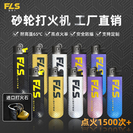 【定制链接】F3黑金时代网红爆款打火机F3定制15天左右发货