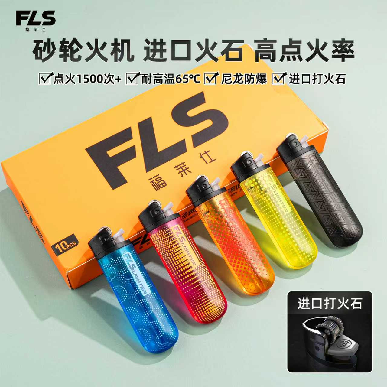 高颜值加厚防爆砂轮明火打火机半透明磨砂质感工厂直销定制批发