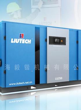 柳州富达供应风冷变频低噪环境适应性空压机柳泰克 LU110W-7G IVR