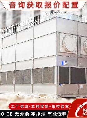 r507蒸发式冷凝器 氟利昂制冷剂 渗碳淬火炉闭式冷却冷冻塔蒸发冷