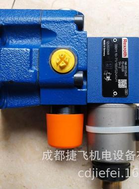 比例阀0811402017 DBEM10-70/100YG24K4M