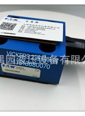 威格士盖板插装阀CVU-32-EFP1-B29-70-31 CVU-40-EFP1-B29-90-31