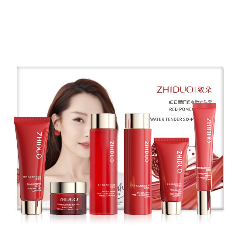 红石榴准孕妇保湿补水护肤六件套