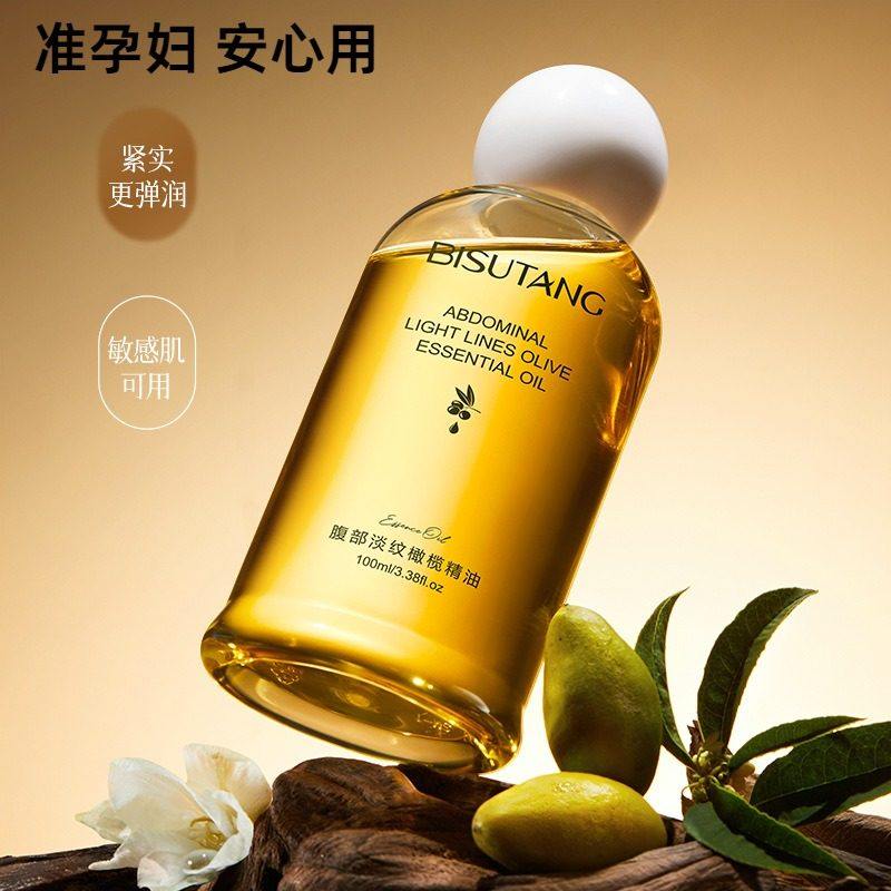 准孕妇腹部淡纹橄榄精油身体橄榄精油补水保湿紧致腹部淡纹,孕妇装/孕产妇用品/营养,孕产妇身体护理用品,淘宝优惠券,粉丝福利购,淘宝优惠卷