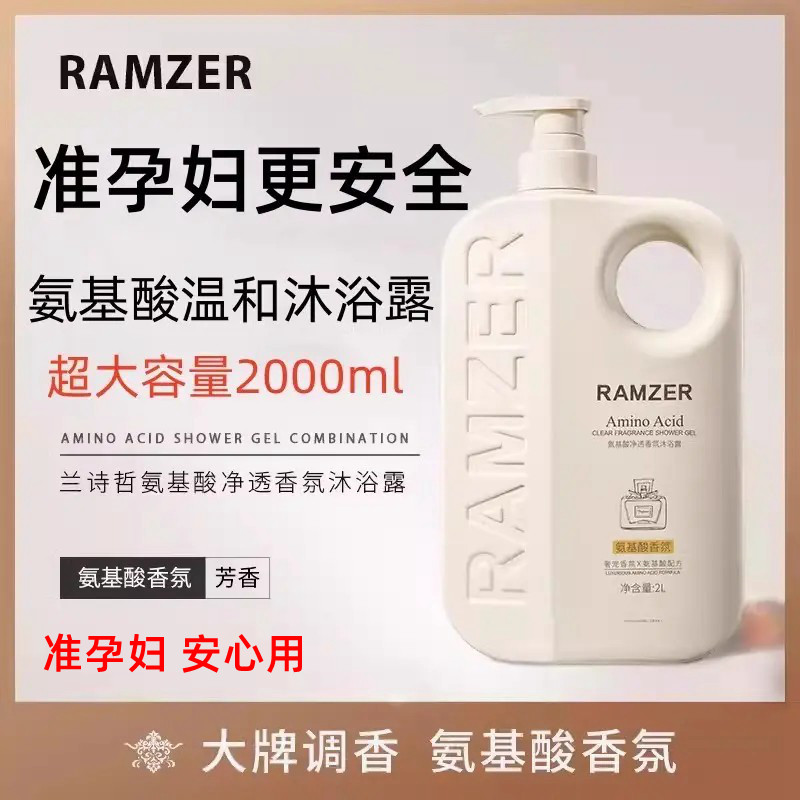 准孕妇沐浴露温和氨基酸专用护肤品洗护沐浴乳沐浴液洗澡可用清洁,孕妇装/孕产妇用品/营养,孕产妇身体护理用品,淘宝优惠券,粉丝福利购,淘宝优惠卷