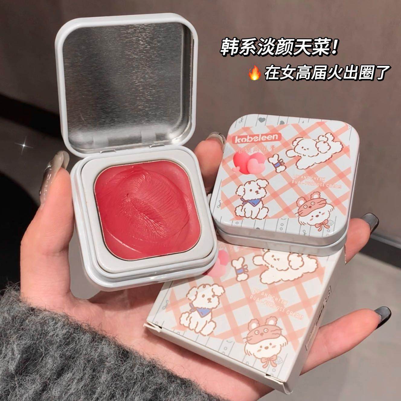 准孕妇腮红泥多用膏单色修容哑光眼影唇膏口红持久自然氛围感