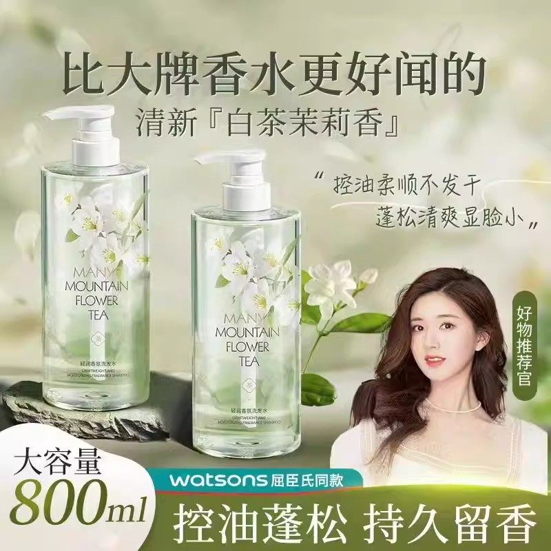 孕妇专用茉莉白茶沐浴露小鱼海棠香氛版持久留香深层净化孕期安全,孕妇装/孕产妇用品/营养,孕产妇洗护清洁用品,淘宝优惠券,粉丝福利购,淘宝优惠卷