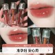 准孕妇可用草莓冻冻嘟嘟唇水光镜面玻璃唇油滋润不沾杯显白唇釉