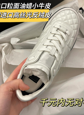 油蜡香奶奶24a银色25b渐变新款S德训鞋菱格三代棒球网球鞋小香风