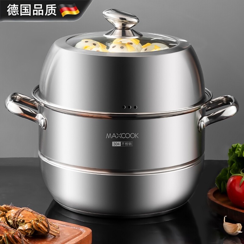 德国进口蒸锅304不锈钢双层加蒸锅/蒸桶