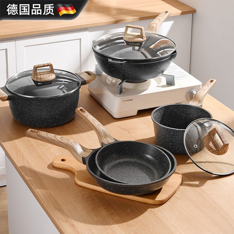 德国进口2026款麦饭石锅具套装全套家用煎锅汤锅不粘锅炒锅厨房厨