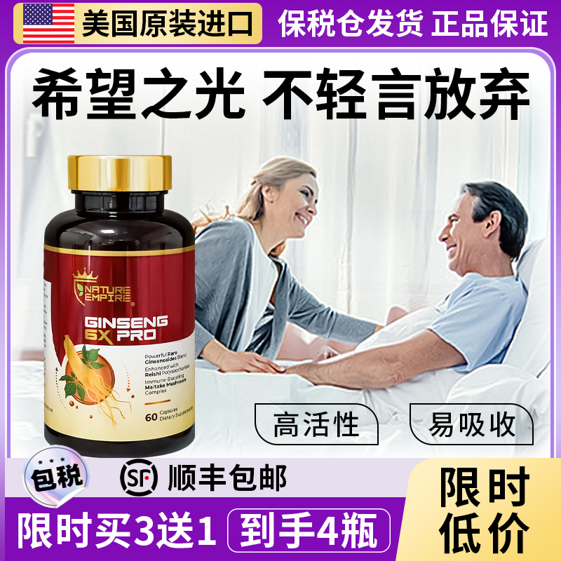 美国原装进口补充营养