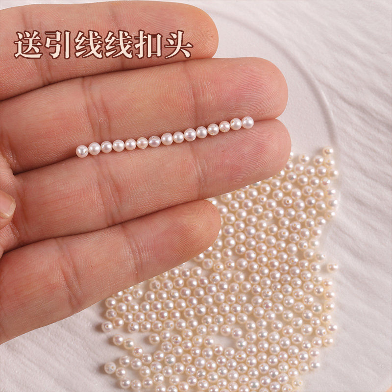 天然淡水珍珠2-6mm通孔颗粒圆形diy手工配件散珠超细小白亮全孔