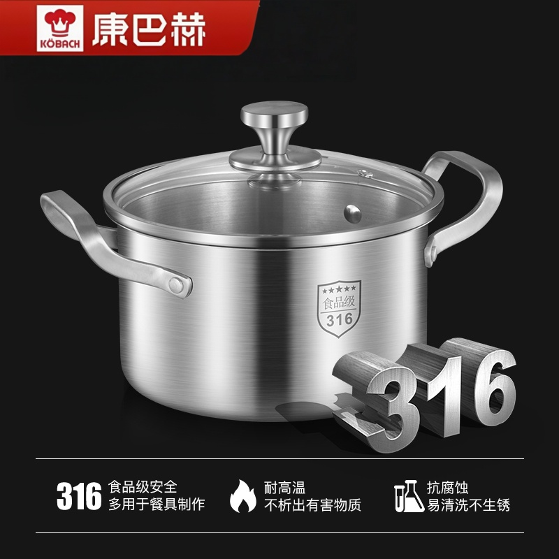 康巴赫316不锈钢汤锅家用特厚一体电磁炉煲汤煮粥锅食品级燃气灶