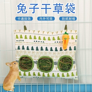兔子草架子防浪费布袋子侏儒垂耳小兔兔悬挂笼子喂草喂食器干草包