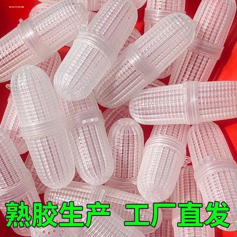 地虾笼通用饵料球蚯蚓盒鱼笼渔网笼泥鳅黄鳝蚯蚓笼球龙虾诱饵球