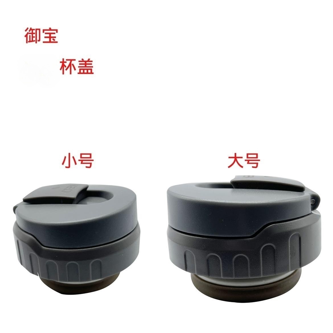 适用御宝保温壶内盖密封盖1.5L防漏盖配件2L旅游壶开关杯盖壶盖子