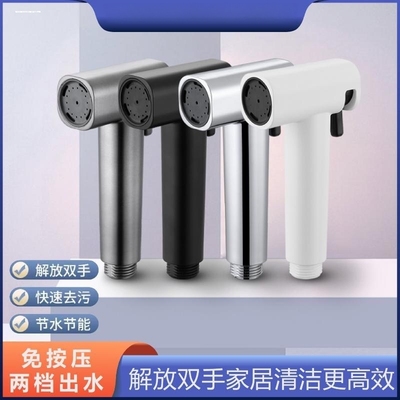 黑色全铜喷枪妇洗器喷头马桶伴侣厕所冲洗器增压花洒水龙头家用