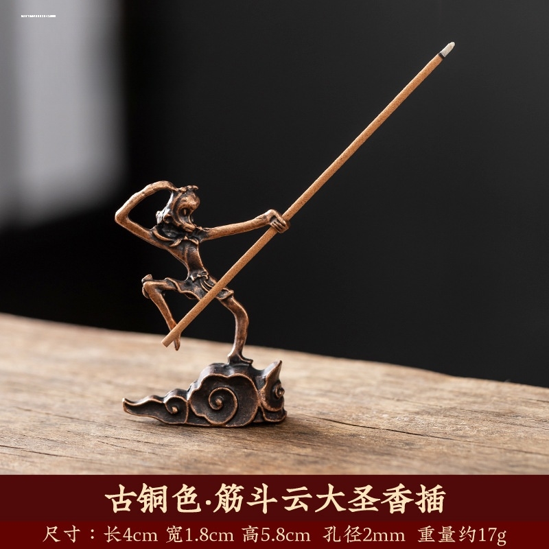 美猴王创意香插香座家用线香炉孙悟空齐天大圣香薰炉檀香炉小摆件