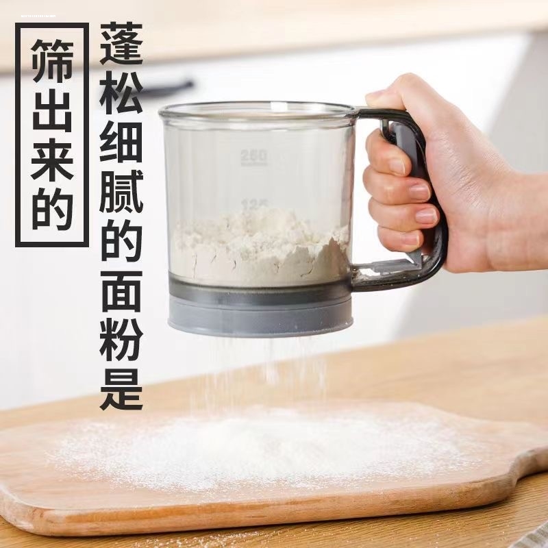 半自动面粉筛筛粉过筛网手持过滤器烘焙蛋糕工具细粉漏网筛子