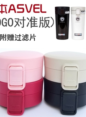 咖啡保温杯盖子TL290 TL370 TL480弹跳带茶隔盖通用配件
