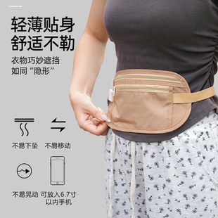 防盗腰包贴身出国旅行欧洲证件钱包隐形随身腋下防偷盗斜挎小包