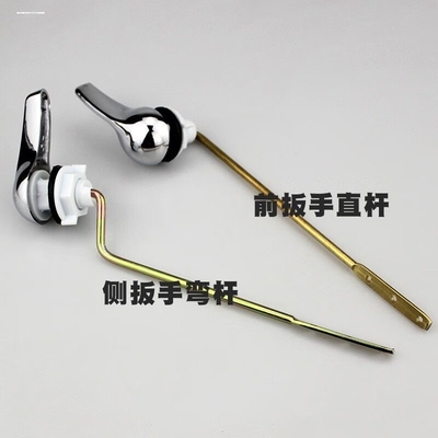 老式马桶水箱配件大全放水扳手适配TOTO科勒美标等坐便器把手部件