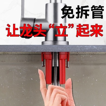 冷热水龙头固定器洗菜盆龙头配件大全厨房水槽防松动螺母卡扣底座