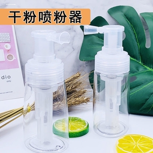爽身粉喷粉瓶空瓶西瓜霜散粉分装痱子粉喷雾瓶除臭小苏打药粉末器