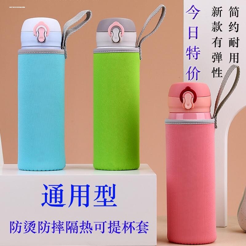 通用保温杯套防烫防摔编织保护套防滑隔热耐高温加厚耐磨手提套子图片