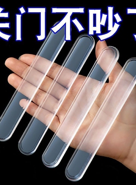 硅胶防撞贴家用入户门把手开门防碰撞神器透明条柜后门挡垫83077