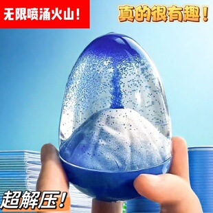 意大利维苏威火山悬浮油滴沙漏计时器创意水液体火山喷发观赏摆件