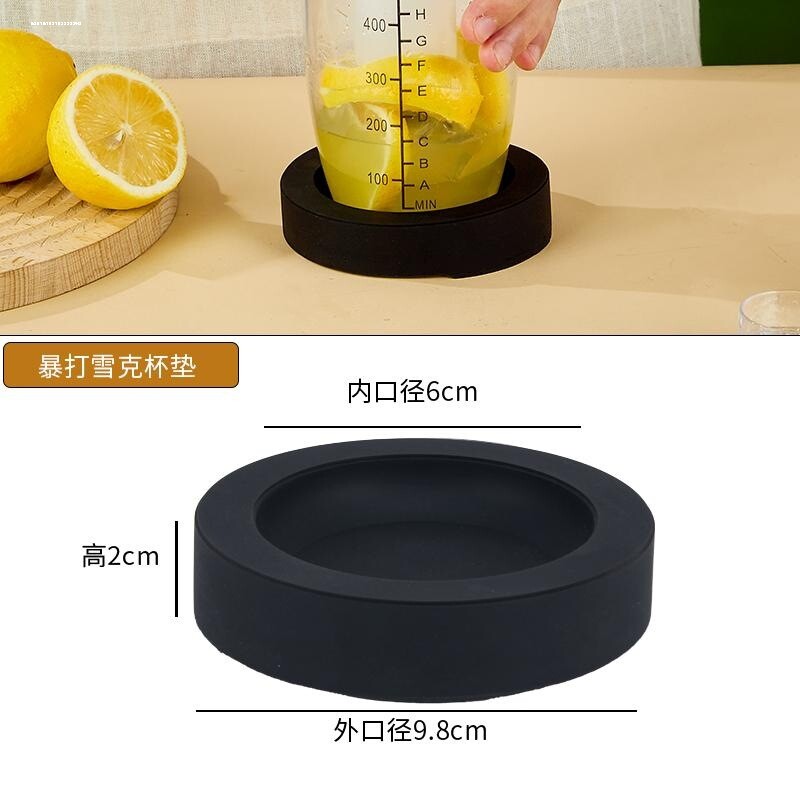 雪克杯防滑垫防震垫爆打暴打手打柠檬茶杯垫酒吧台垫奶茶店专用垫图片