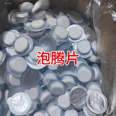 泡腾片儿童科学实验科技小制作化学实验室耗材diy玩具材料包