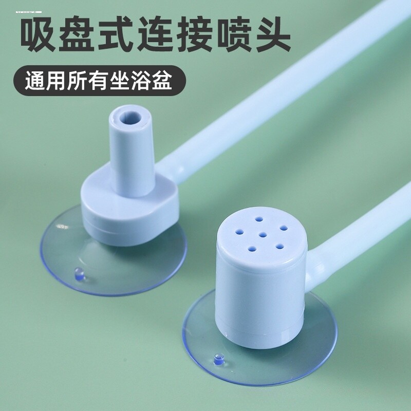 坐浴盆冲洗器屁股通用配件产后护理马桶盆挤压发泡冲水喷水器