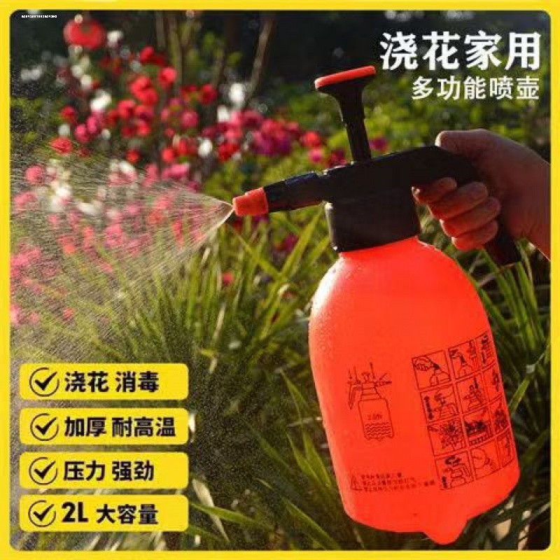 家用气压式浇花喷雾瓶园艺多肉植物浇水壶小型消毒浇花喷雾器喷壶