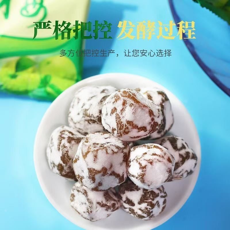酵素梅旗舰店正品增强版清清排便秘随便清净果肠排宿便脆青梅水果