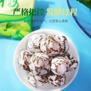 酵素梅旗舰店正品 清清排便秘随便清净果肠排宿便脆青梅水果 增强版